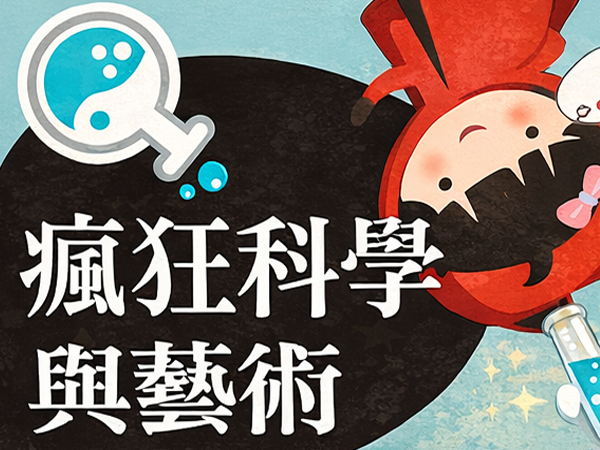2026暑假課程